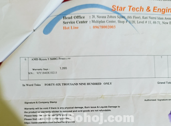 Full set up desktop computer sell Hobe